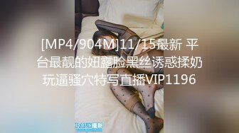 丰满童颜巨乳母奴穿网袜深喉后入颜射-1