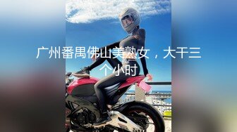 ❤️❤️妖艳小骚货【reaowna】极品美腿高跟鞋，情趣带子装，炮击插穴自慰，无毛骚穴，大黑牛震动