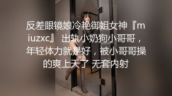 一条原味内裤引发的幻想 上集