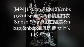 [MP4/3.16G][无水印强烈推荐 4P【十八岁小可爱】清纯可爱 被2男轮流抽插！内射