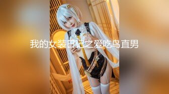 [gvh-449] ママシ●タ実話 初音みのり