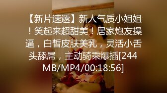 [MP4/ 957M] 酒店约极品的00后处女妹 打开小粉穴处女摸清晰可见 馒头粉穴微毛