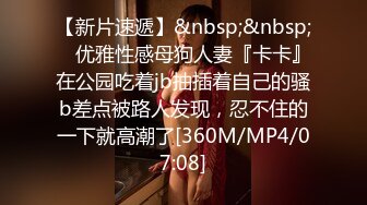 [MP4/ 811M] 脸长得软嘟嘟的美女和男友性爱，啪啪，没想到真会享受做爱