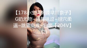 （乐山的加）超爱跳蛋的妹纸