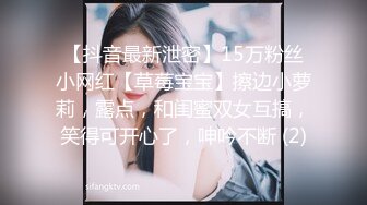 白嫩漂亮G奶妹子