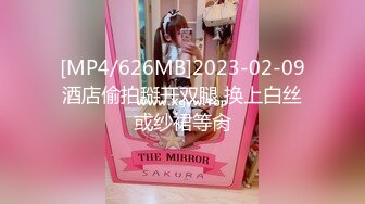 [MP4/ 2.4G] 甜美面孔瘦瘦模特女神，主动掰穴，卖力深喉日常夫妻秀啪啪做爱强力大战三小时