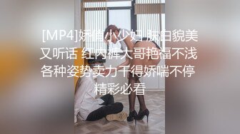 《顶级女模震撼泄密》颜值巅峰秀人网女神模特【鹿依】私拍视图流出，道具紫薇援交金主又舔又抠啪啪 (4)