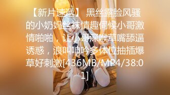 【新片速遞 】明星淫梦--AI换脸【大美女】❤️·关晓彤 ·❤️ OL制服、楼梯间被同事抽插，提臀内射！[58M/MP4/07:04]