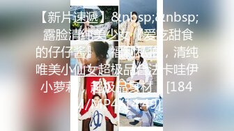 【新片速遞】&nbsp;&nbsp;【超正❤️C站女神】极品韩国劲爆酮体BJ女神《Baea》肛塞丝袜绝对领域 大黑牛超频震失禁 湿嫩白虎私处[5.27G/MP4/2:26:36]