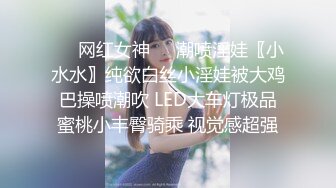 【极品女神❤️绝伦性爱】SOD淫销课❤️爆乳淫乱女上司体验第一次中出的快感 四点全露 童贞部下诱惑 高清720P原版