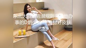 STP20200 浴足店极品白富美挑逗男技师求干 娇声嗲淫那种呻吟真是太美妙了 艹得喊爸爸 喊老公