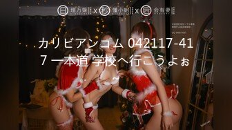 カリビアンコム 042117-417 一本道 学校へ行こうよぉ～