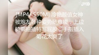 [MP4]STP32103 逼哩传媒 宅男漫展约被御姐压在身下反操 颜值还蛮高 烈焰红唇配鸡巴反向吃屌 美腿诱惑淫穴榨精 VIP0600