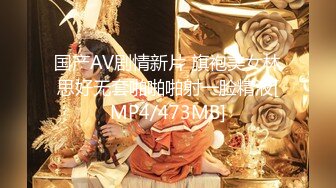 【新片速遞】 十月最新流出❤️顶级手持厕拍⭐⭐⭐⭐⭐大神KTV女厕开着闪光灯高清偷拍两个美女尿尿其中一个小靓妹居然坐在地上自慰[251MB/MP4/02:00]