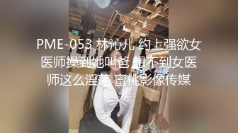 有幸能跟朋友共享他老婆的身体太美了