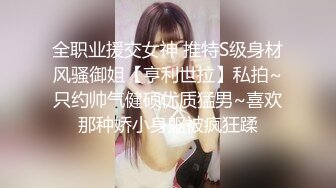 漂亮混血美女吃鸡啪啪 啊啊爸爸操我 性格很开朗 被连续操两次 年轻就是好操个逼跟玩似的很轻松享受