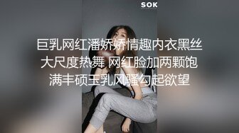 撕破大长腿良家美女丝袜狠狠干,最后满足的说：你好厉害啊!