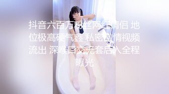 极品高颜值00後年轻情侣居家啪啪,身穿学生时期制服,撕开黑丝就插进去,快速抽送流不少浆