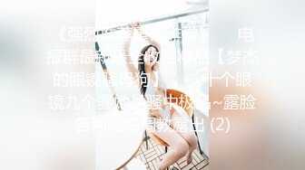 秘秘24万粉极品魔鬼身材撸铁健身女神【赫拉】最后一期，裸体健身紫薇高潮嘶吼，力量感表层下是反差的骚浪感更能挑起征服的欲望 (2)