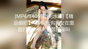 《顶级✅最新网红✅重磅》推特极品白虎大臀女神【ChloePussy69】高价付费福利第四弹~疯狂调教蜜穴高潮出水2