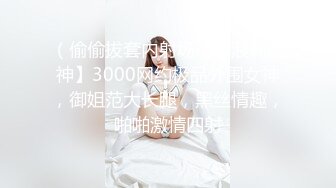 STP26156 ?顶级网黄? 超火爆新生代极品女神 ▌Yua ▌肛塞兔女郎太美了 粗大阳具菊穴双开 梦幻高潮收缩肛塞崩掉