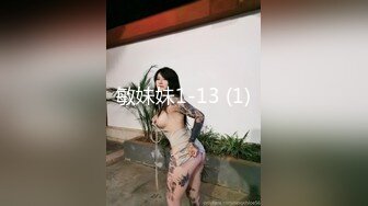 [MP4]最新P站极品爆乳丰臀素人嫩模MIni Diva收费新作-他肯定喜欢他花钱叫的鸡 极品丰臀爆乳随便操