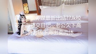 [MP4/1.52GB] 【重磅福利】全網稀缺資源 最新高端淫妻私密群内部福利Vol.9 亂操衆露臉女神