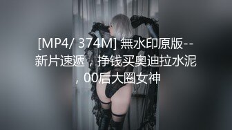 《台W情侣泄密》喜欢吃棒棒的漂亮小女友❤️粉嫩的小鲍鱼被干掉淫水直流