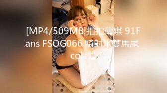 [MP4]STP27347 女友的秘密家里没人偷偷 情趣换装做网络直播被弟弟发现用身体1勾引他做爱保守秘密 VIP0600