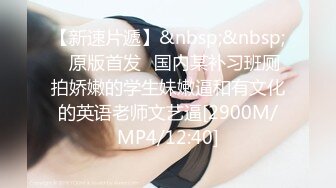 [MP4/ 691M] 熟女探花再约昨晚骚劲十足轻熟，皮短裙黑丝袜，摆弄姿势拍照，撩起裙子爆操大屁股，舒服了啊啊叫