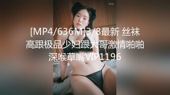 [MP4/ 651M] 偷窥精壮小伙和极品少妇酒店开房啪啪连干两炮