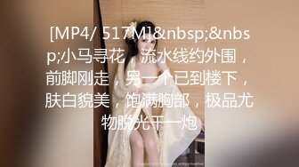 【持无套内射】逛红灯区操站街女，选了个黑丝御姐