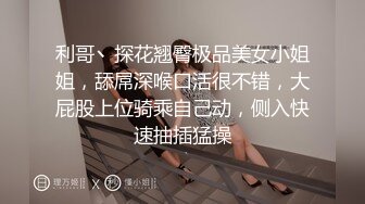 你的女神有钱人的母狗！推特富二代【上海大少爷】订阅性爱私拍②，约炮各行各业极品露脸母狗，人生赢家