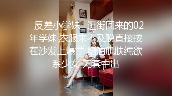 ✿反差小学妹✿逛街回来的02年学妹 衣服来不及脱直接按在沙发上爆艹 奶油肌肤纯欲系少女 无套中出