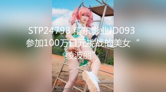 [MP4]STP26312 【婕咪??漂泊在网咖渡日的少女】睡梦中被扒光啪啪啪大奶子乱颤 VIP0600