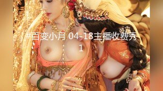 最新流出FC2-PPV系列国宝级顶级容颜甜美人气女神【香月萌】酒店援交~精油催情爽滑交合~大奶美鲍无套内射