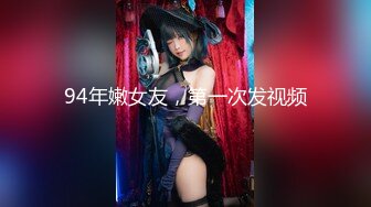 [MP4/2.2G]极品嫩妹露脸OK大神最新2次无套约草高三妹