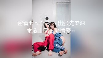 无比粉嫩95后小少妇【Sukiyou】私拍大尺度