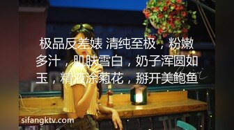 [2DF2] 91大神约炮极品黑丝女神被多姿势连续抽插操出水 床单都湿了 叫声太大太浪 隔三条街也能听到[MP4/145MB][BT种子]