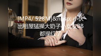 [MP4/ 947M] 小伙高价约操两个极品外围美女双飞，换上吊带网袜一起服务，翘起屁股轮番操