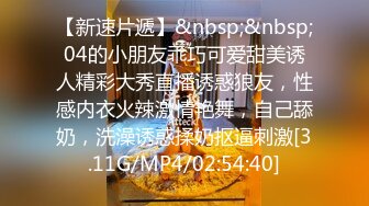 [MP4/ 1.55G] 电臀舞女来袭来姨妈也要秀，马甲线细腰顶级肥臀，脱下珍珠内裤肛塞假屌爆插，趴在地上抖臀