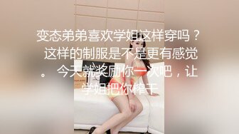 onlyfans美腿尤物学姐 黑丝诱惑【sadmiss】各种体位无套啪啪【76V】  (44)