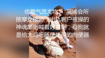 《重磅✿极品反差》露脸才是王道！微博推特高颜值网红重机女神【痞幼】私拍▲金主包养各种玩肏