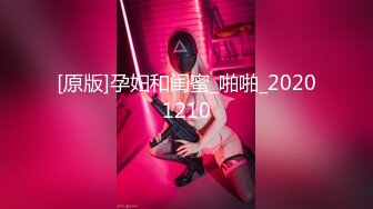 顶级绝版美乳女神『掉掉』电击项圈の淫绝叫惨遭玩弄高潮