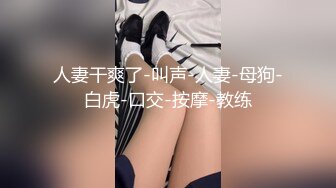 学妹变榨汁姬你们有责任评论她会看。别夸她了。差点被坐断