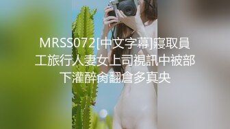 2024-1【抖音巨乳】网红顾灵曦 最新啪啪毒龙露脸舌吻勾引男按摩师对白淫荡 (8)