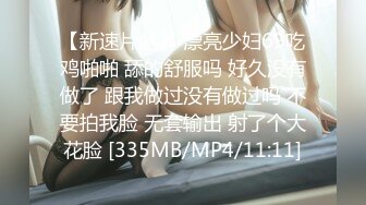 [MP4/ 1.64G]&nbsp; 尤物级女神御姐 真会打扮啊 白皙肉体黑色衣服勾人性福，吊带裹胸往上一扒就舔吸奶子