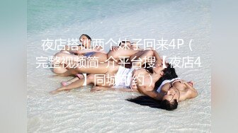 [MP4/ 1.21G] 幸福大哥双飞两个极品大奶骚女，颜值高身材好玩的嗨，一起舔弄大鸡巴