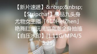 [MP]STP33229 妖豔女神 奶球 又在淩晨被操了一個多小時，可憐兮兮地喊著B都快被幹爛了 VIP0600