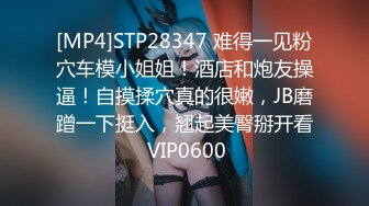 STP33851 糖心Vlog 女秘书的肉体威胁 金善雅